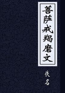 薄暮倾言却微凉