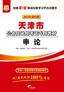 彼岸之处