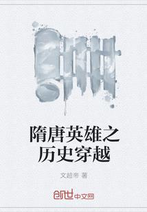 庶香门第