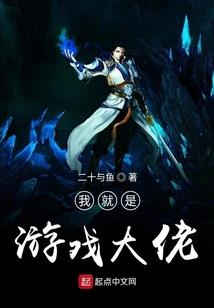 冷酷校草宠溺小甜心