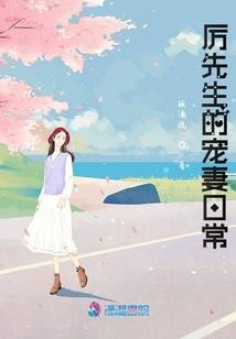 宠物修炼