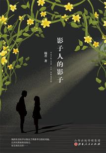 沐春年华，陌上花开