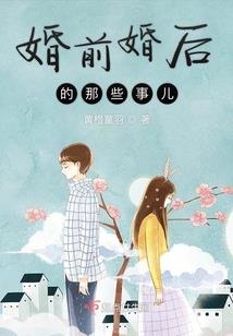 倾城女子居水墨