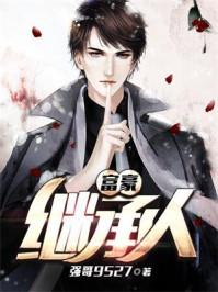 元素之子之天命之路