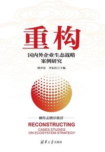 绝世天魂传