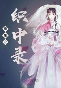 我原来就是吊车尾