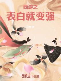 获得多功能系统的异界人生