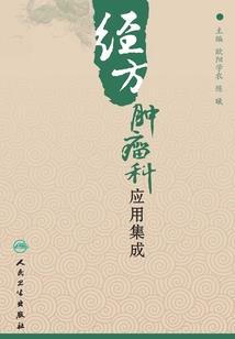 男儿刺配黄金印