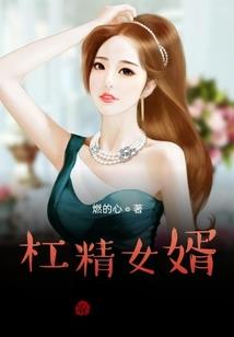 绝世唐门：之金乌斗罗