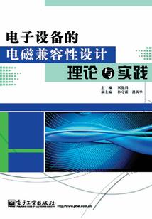 装甲神兵