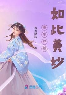 绝世夫妇