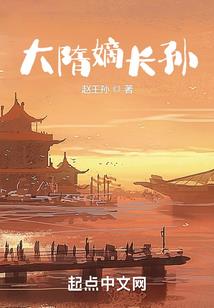 猝死作者的异界之旅