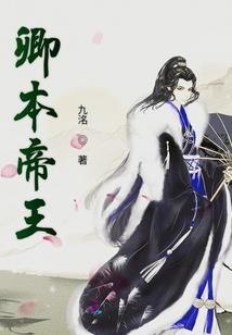 墓机
