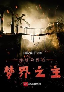 大灾变逃出生天