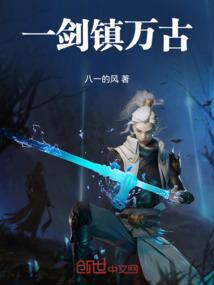 碎仙道