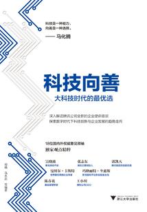 壁咚女撞上高冷男