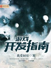 白小白的冒险生活
