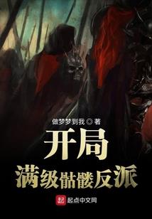 问道天仙传