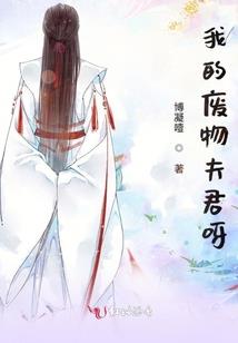 天轨道途