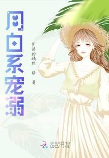 斗罗大陆之灵神