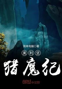 祖宗的修仙生活