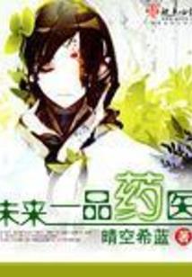 惹火娇妻：厉少，深入宠