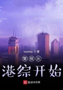 异魔苍穹