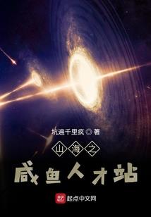 魔舞神州