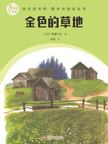 仙侠世界网游