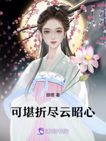 恋爱的日常生活