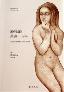 回到古代当太子
