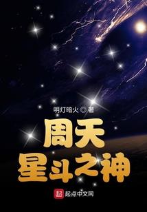 升云传