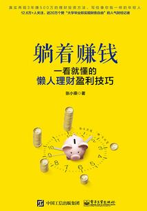 仙剑奇侠传前传 女娲篇