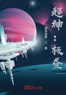 灵异世界恐怖传媒