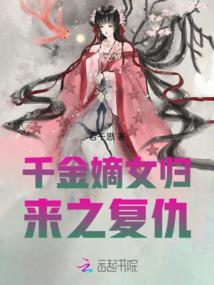 异界之逍遥纨绔