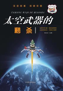 末世重生之我家靠山失忆了