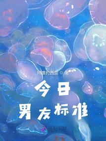 魔尊且慢