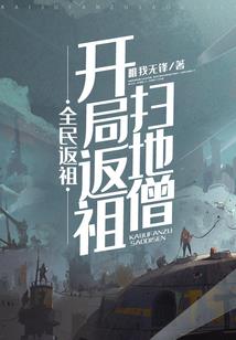 罗迪尼亚之风