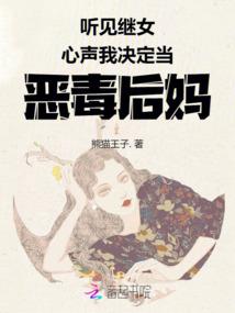 哈利波特之新的风暴