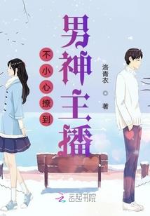 冷漠夫，温柔君，无尽的缠绵。
