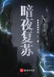 风云平妖传