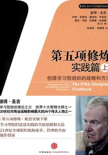 姗姗来迟的梦想
