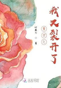那年冬天，那片雪