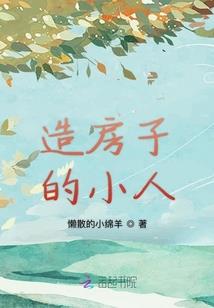 木奇灵之穿越之旅