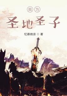 乱炖老咸鱼