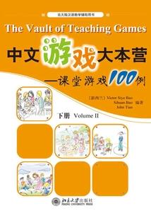 重回1992：带着妻女成首富