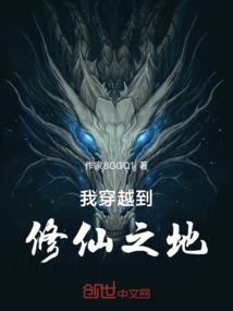 重生之女相的裙下臣