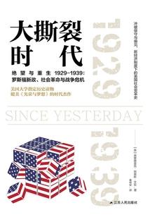 联盟之从超越开始
