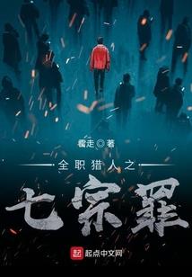 至尊女魔头