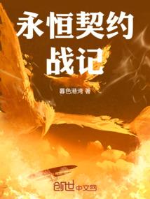 电竞男神带回家